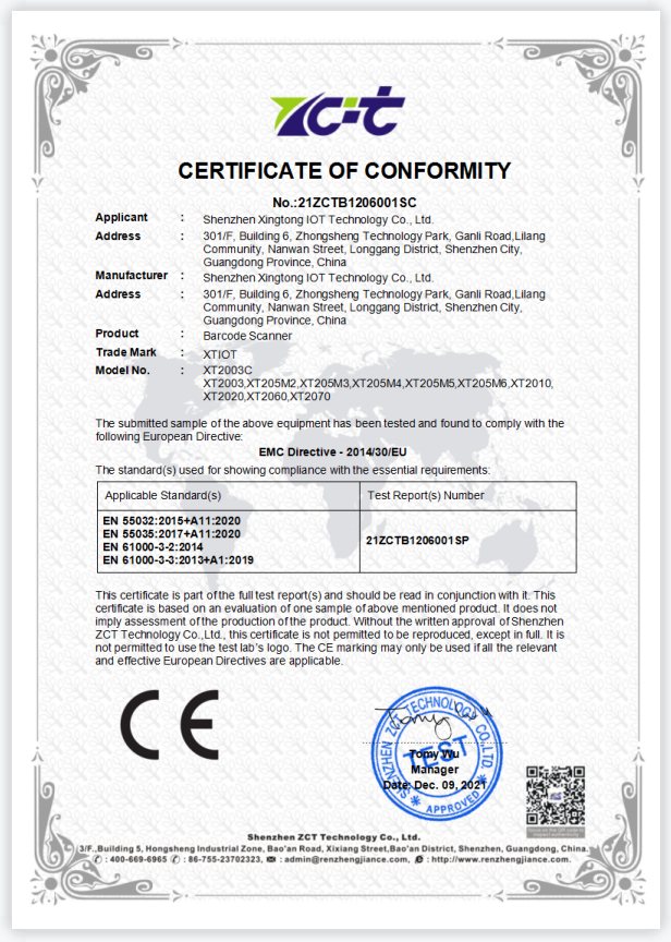 CE 符合性证书