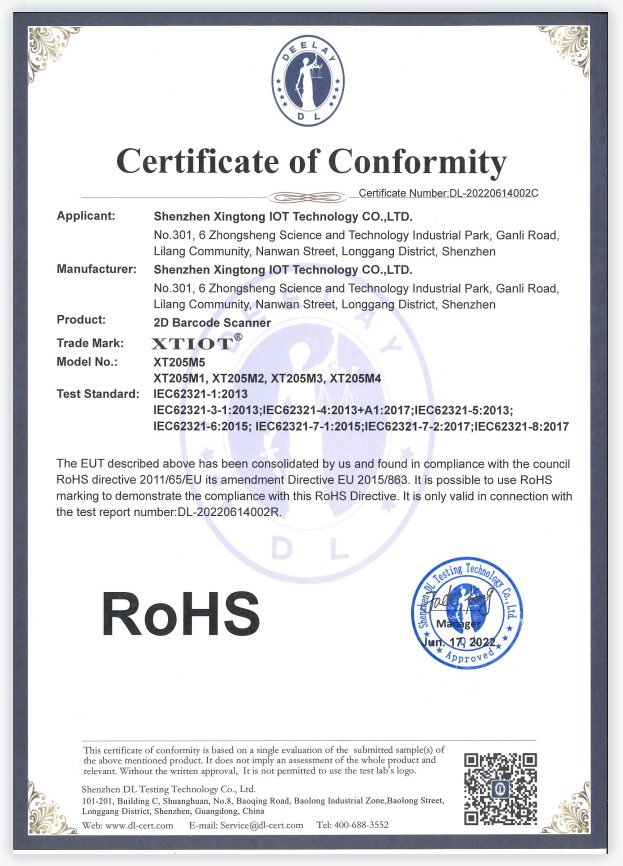 RoHS 环保认证证书