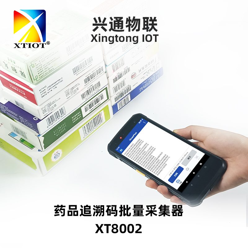 手持PDA批量扫码终端_产品图4